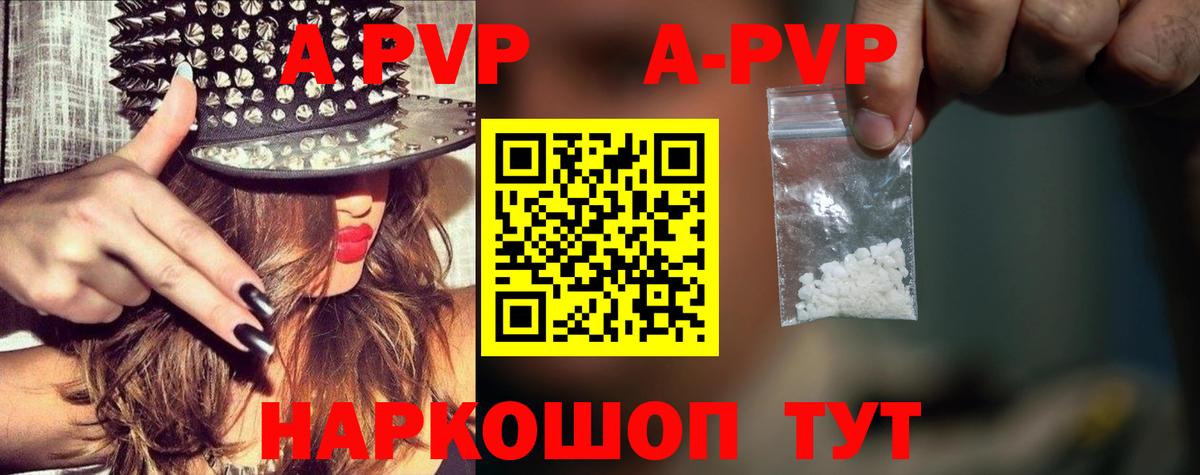 Конопля  Каннабис  Мефедрон кристаллы  Вход с VPN  КОКАИН  Тимашёвск  ГАШ  Альфа ПВП СОЛЬ кристаллы 