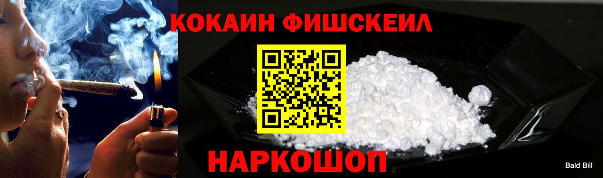 Кокаин  Вход с VPN  Тимашёвск  КОКАИН Эквадор 