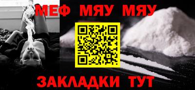 таблы Нягань