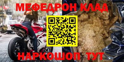 таблы Нягань