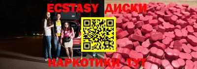 таблы Нягань