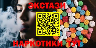 таблы Нягань