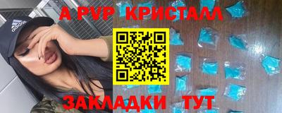 скорость mdpv Обь
