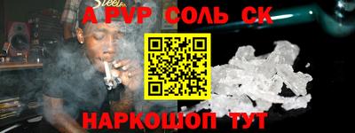 таблы Нягань