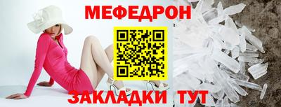 таблы Нягань