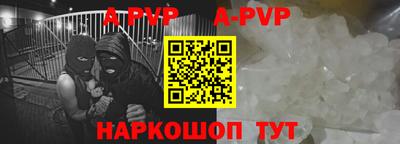 скорость mdpv Обь