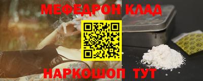скорость mdpv Обь