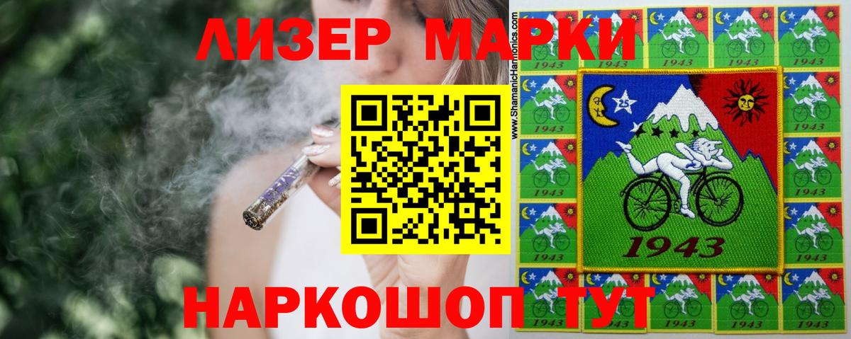 Тимашёвск  LSD-25 экстази ecstasy  LSD-25 экстази кислота  Вход с VPN 