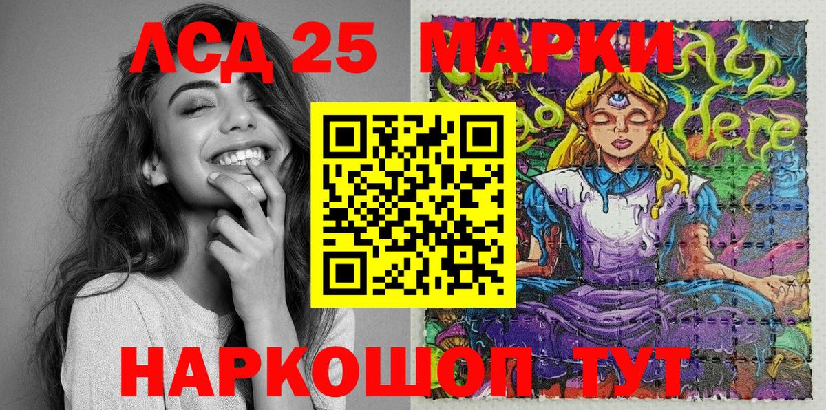 Тимашёвск  Марки NBOMe 1,8мг  Марки NBOMe 1,8мг  Вход с VPN 