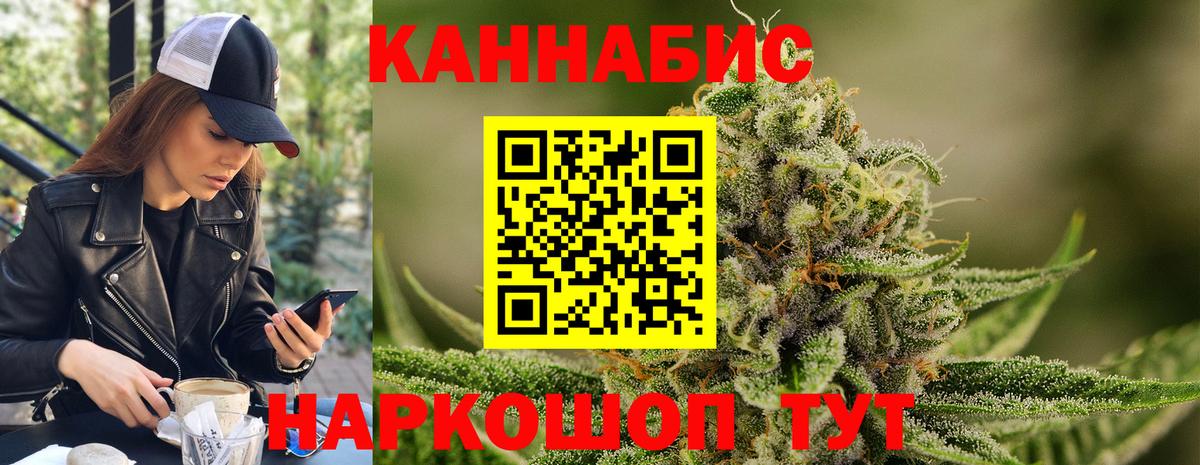 Канабис MAZAR  Каннабис планчик  Вход с VPN  Тимашёвск  МАРИХУАНА конопля 